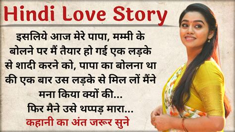 love story in hindi sex|Romantic Sex Story in Hindi 